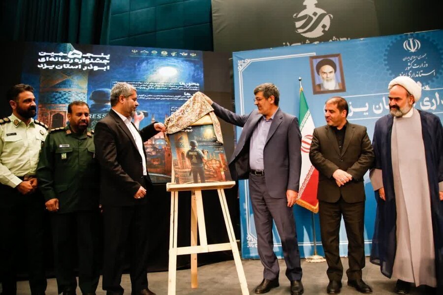 جلسه شورای اداری استان