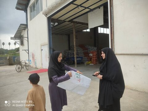 بهزیستی مازندران