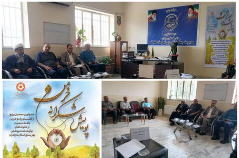 بهزیستی مازندران