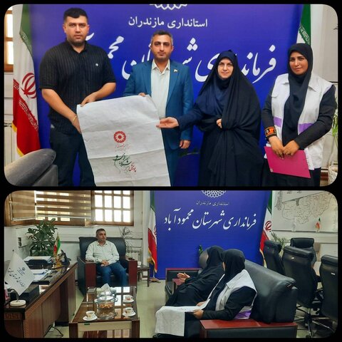 بهزیستی مازندران