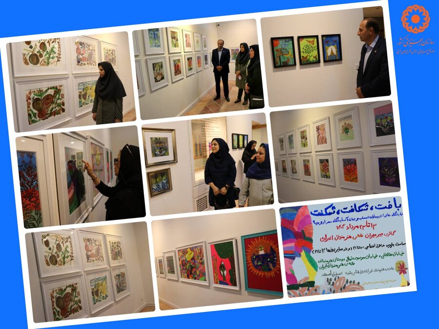 تجلی نگاه متفاوت زنان دارای اختلالات شناختی ارومیه در خانه هنرمندان تهران