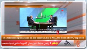 ببینیم ‌|کوتاه با بهزیستی_ قسمت سی و یکم