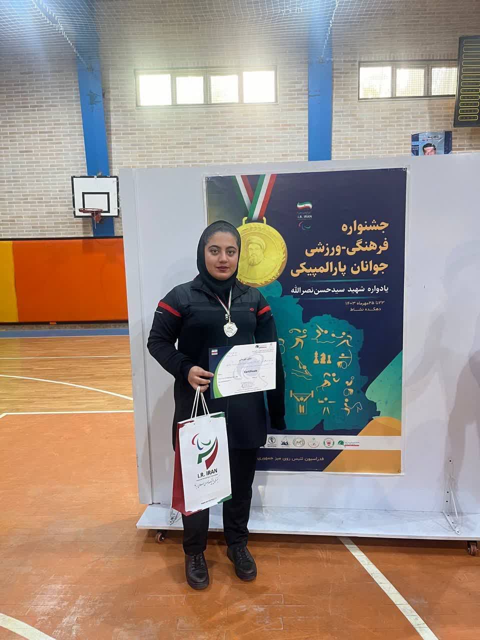 از مه‌ولات تا امارات؛ مسیر طلایی بانوی پارالمپیکی ایران