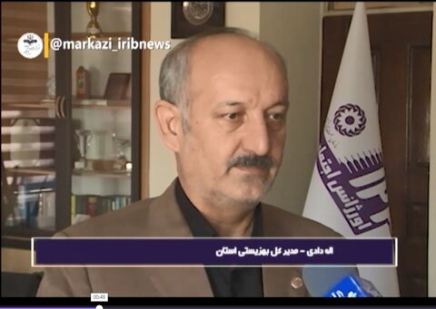 خانه امن بهزیستی، مأمن قربانیان خشونت خانوادگی