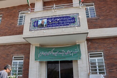 گزارش تصویری ا بازدید استاندار مرکزی، معاونین استانداری، مدیرکل راه و شهرسازی، فرماندار شهرستان اراک، شهردار کلانشهر اراک و جمعی از مسئولان استانی از مرکز خیریه توانبخشی آفتاب واقع