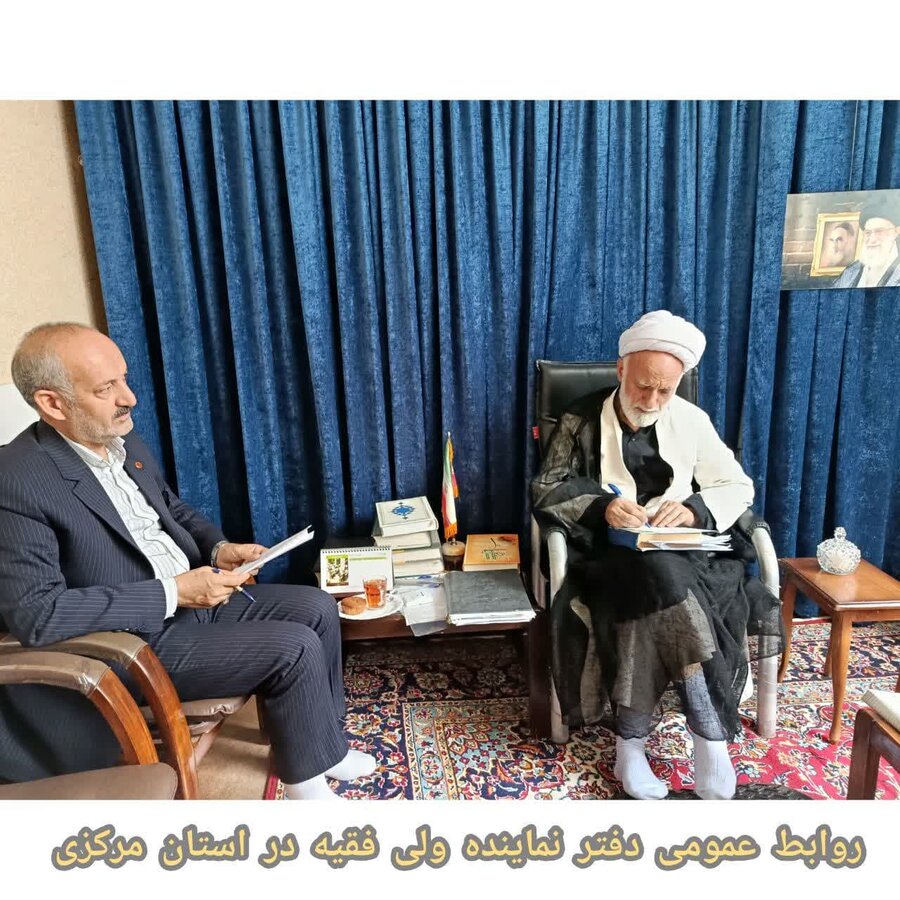 دیدار مدیرکل بهزیستی استان مرکزی با آیت‌الله دری نجف‌آبادی، نماینده ولی فقیه در استان مرکزی وامام جمعه معزز شهر اراک