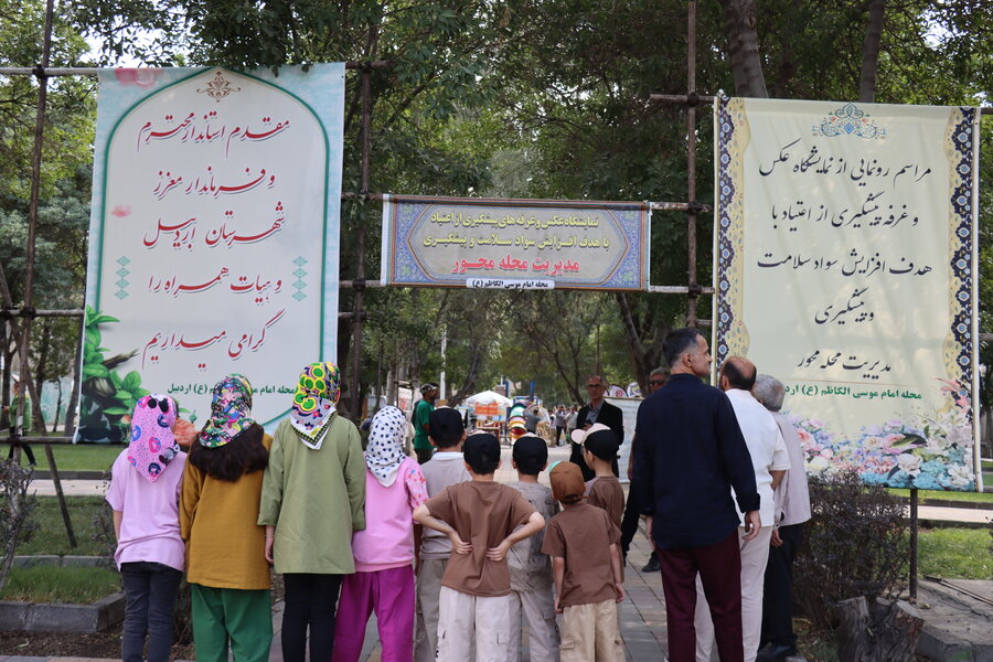 کودکان و نوجوانان، سفیران بهزیستی در نمایشگاه محله محور پیشگیری از آسیب های اجتماعی 