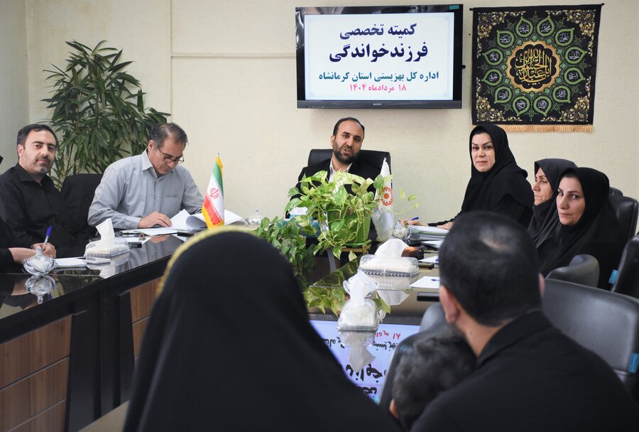 چهارمین کمیته تخصصی فرزندخواندگی