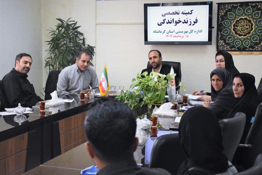 چهارمین کمیته تخصصی فرزندخواندگی