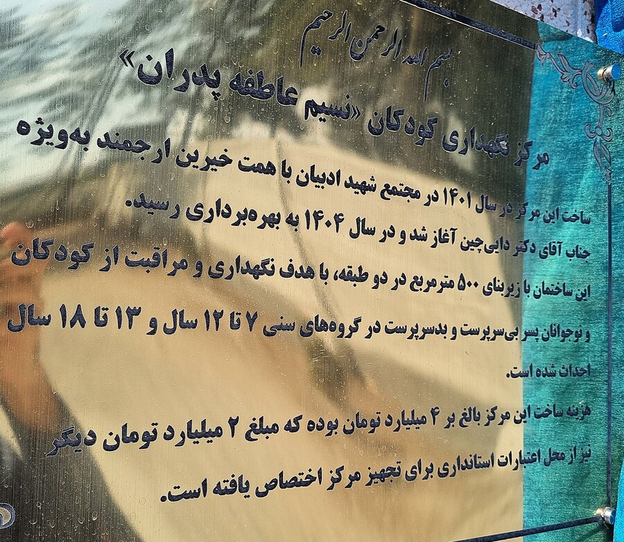 بازدید مدیرکل