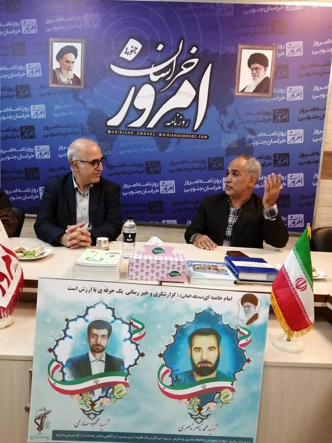 خراسان جنوبی دیدار رسانه