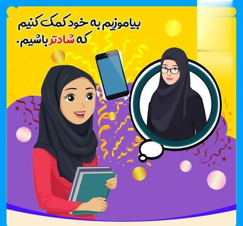 اینفوگرافی دفتر مشاوره