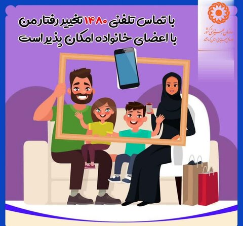 اینفوگرافی دفتر مشاوره
