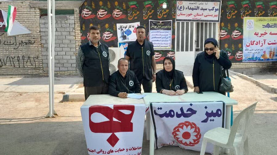 برپایی میزخدمت در مرز چذابه با حضور رئیس اداره پذیرش بهزیستی خوزستان 