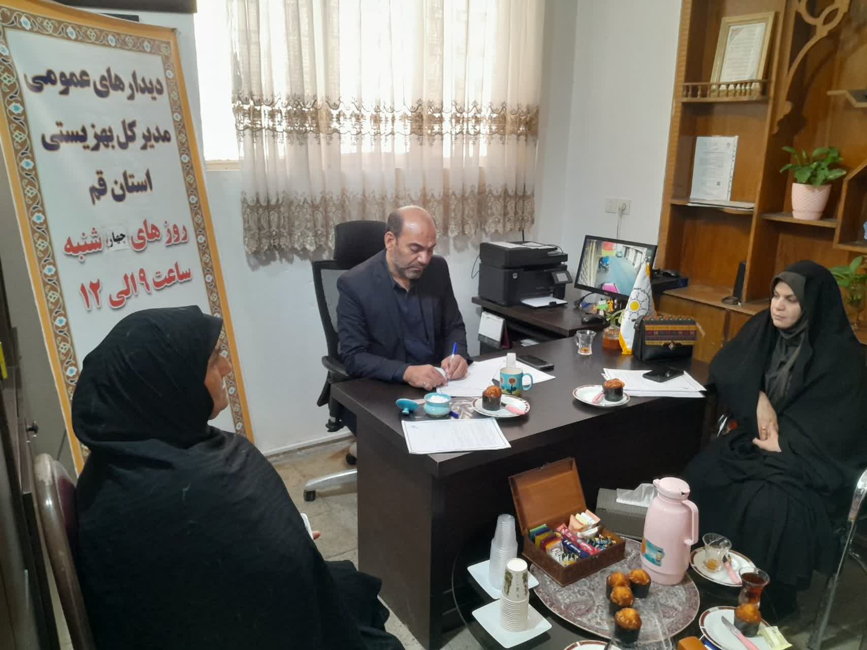 مرکز مثبت زندگی خیابان دورشهر میزبان برنامه ملاقات مردمی مدیر کل بهزیستی قم با مددجویان 