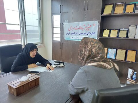 گزارش تصویری|  دوشنبه های مردمی مدیرکل بهزیستی آذربایجان شرقی