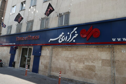 بازدید رئیس سازمان بهزیستی کشور از خبرگزاری مهر