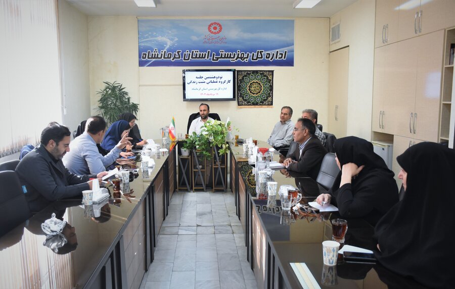 نودوهشتمین کارگزوه عملیاتی مثبت زندگی