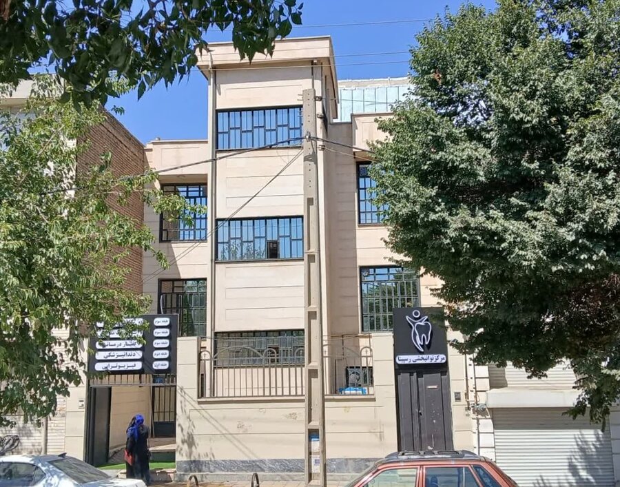 مرکز رسپینا به مکان جدید منتقل شد