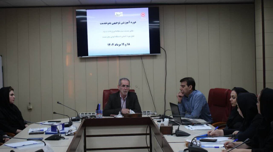 برگزاری دوره آموزشی بدو خدمت کارکنان جدیدالاستخدام بهزیستی استان البرز