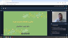 دوره آموزشی«مدیریت مورد»؛گامی نوین در جهت یکپارچه‌سازی و ارتقای کیفیت خدمات مددکاری اجتماعی
