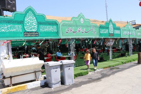 آذربایجان غربی