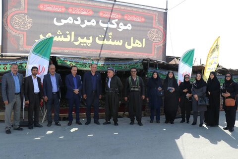 آذربایجان غربی