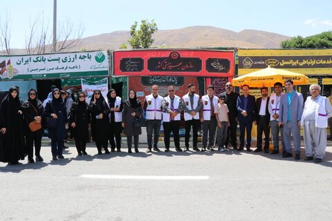 آذربایجان غربی