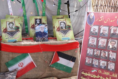 آذربایجان غربی