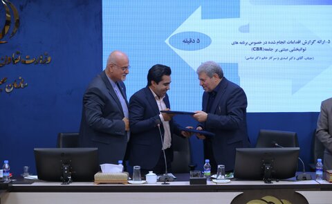 جلسه شورای تحول اداری