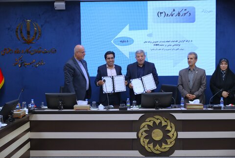 جلسه شورای تحول اداری