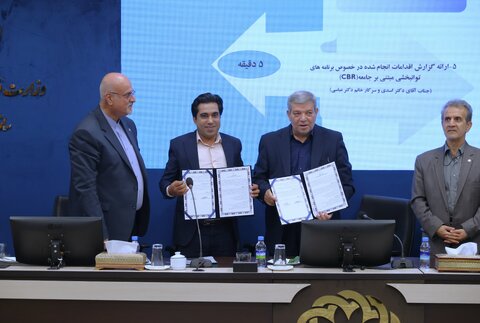 جلسه شورای تحول اداری