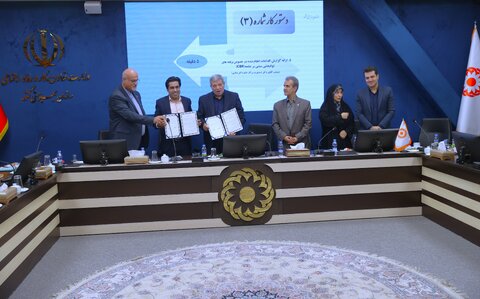 جلسه شورای تحول اداری