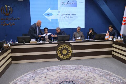 جلسه شورای تحول اداری