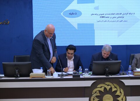 جلسه شورای تحول اداری