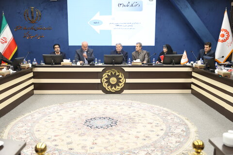 جلسه شورای تحول اداری