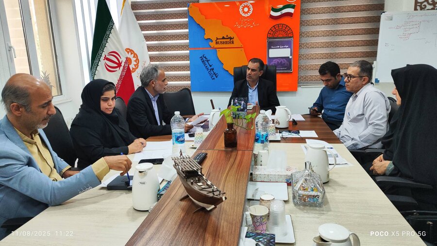 دومین جلسه کارگروه عملیاتی مراکز مثبت زندگی دربهزیستی استان بوشهر برگزار شد