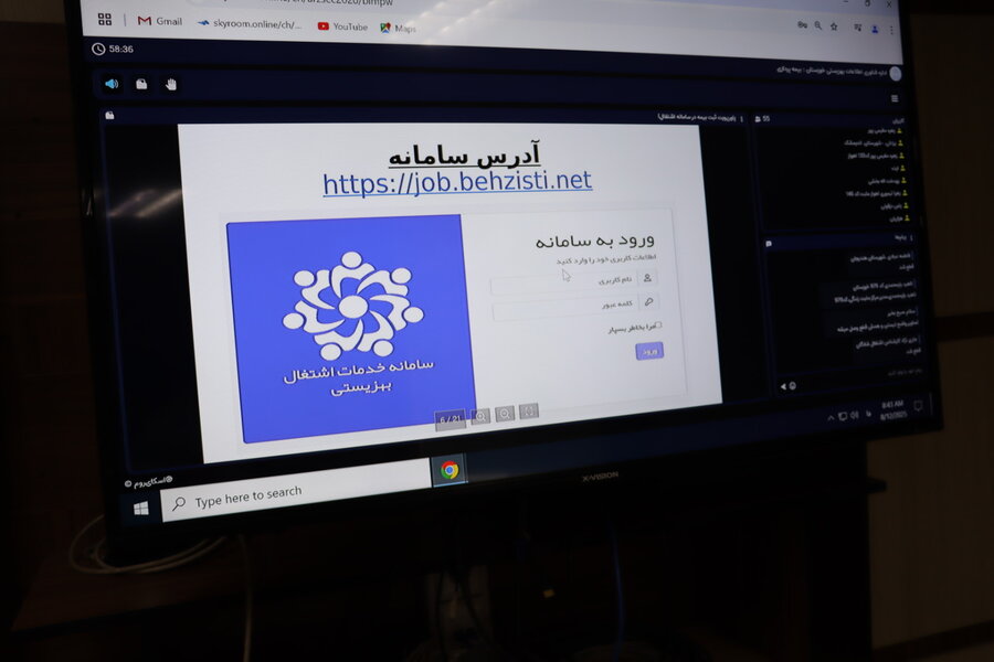 برگزاری دوره آموزشی ثبت بیمه‌های خویش‌فرمایی در سامانه "جاب" برای کارشناسان بهزیستی خوزستان