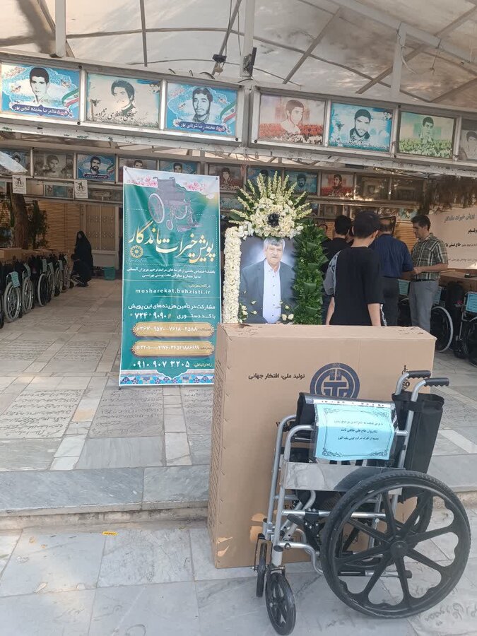 فرزندان خادم الحسین مرحوم مغفور حاج علی خالقی ثابت پیشقدم آغاز پویش "خیرات ماندگار" بهزیستی قم شدند