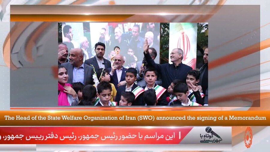 ببینیم ‌|کوتاه با بهزیستی_ قسمت سی و دوم