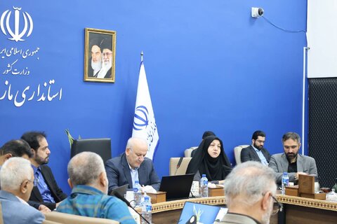 بهزیستی مازندران