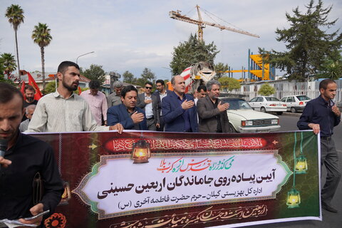 آیین پیاده روی جاماندگان اربعین حسینی و مراسم زیات اربعین در بهزیستی گیلان