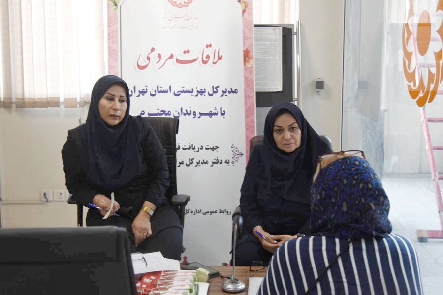 از پذیرش تا پاسخ؛ میز خدمت بهزیستی استان تهران  