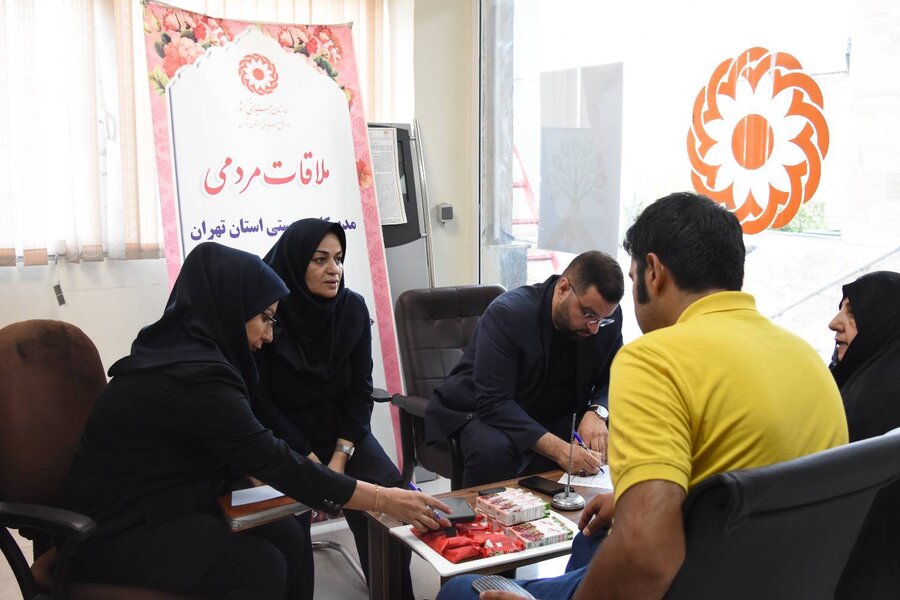 از پذیرش تا پاسخ؛ میز خدمت بهزیستی استان تهران  