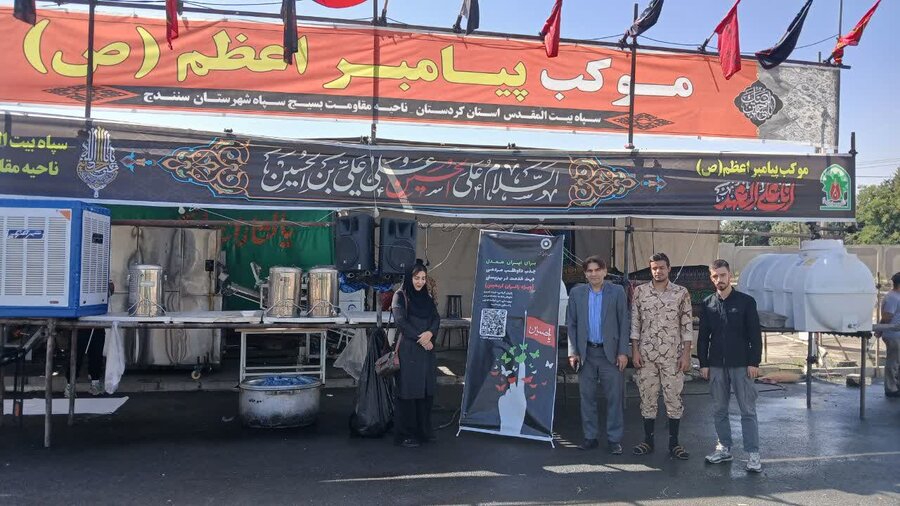 استقرار پایگاه بهزیستی سنندج برای اجرای پویش «اربعین ایران همدل»