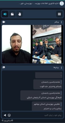 برگزاری جلسه شورای اداری بهزیستی خوزستان در مرز شلمچه با حضور مسئولان بهزیستی کشور