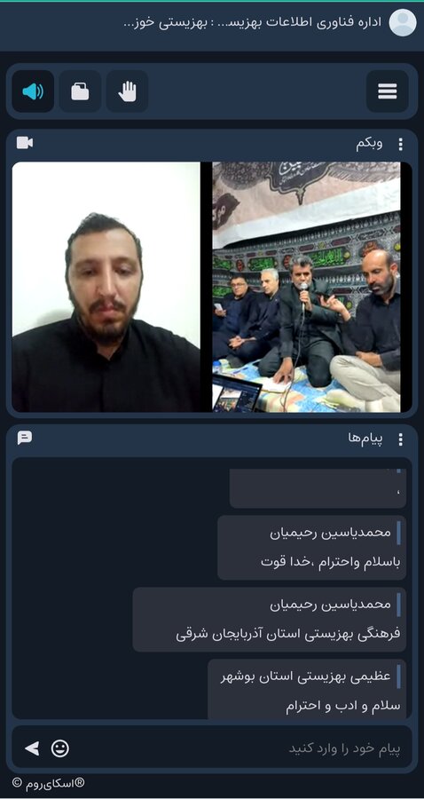 برگزاری جلسه شورای اداری بهزیستی خوزستان در مرز شلمچه با حضور مسئولان بهزیستی کشور