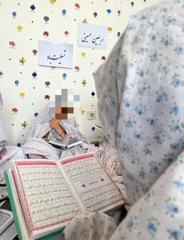 نظرآباد | مراسم اربعين حسينى در مركز نگهدارى "طلوع مهر على" برگزار شد