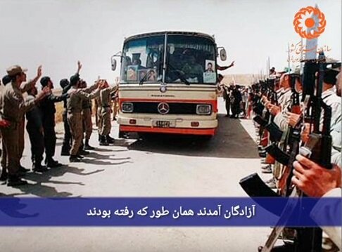 فتو کلیپ| خاک پای آزادگان، سرمه چشم میهن