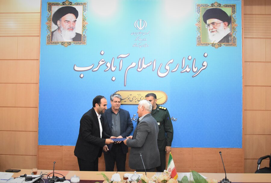 تکریم و معارفه رؤسای اداره بهزیستی اسلام آباد غرب